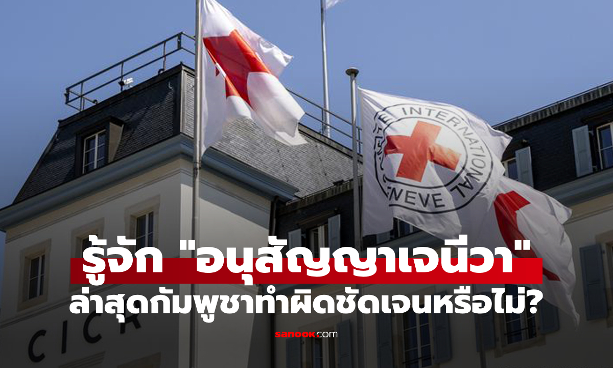รู้จักกับ \