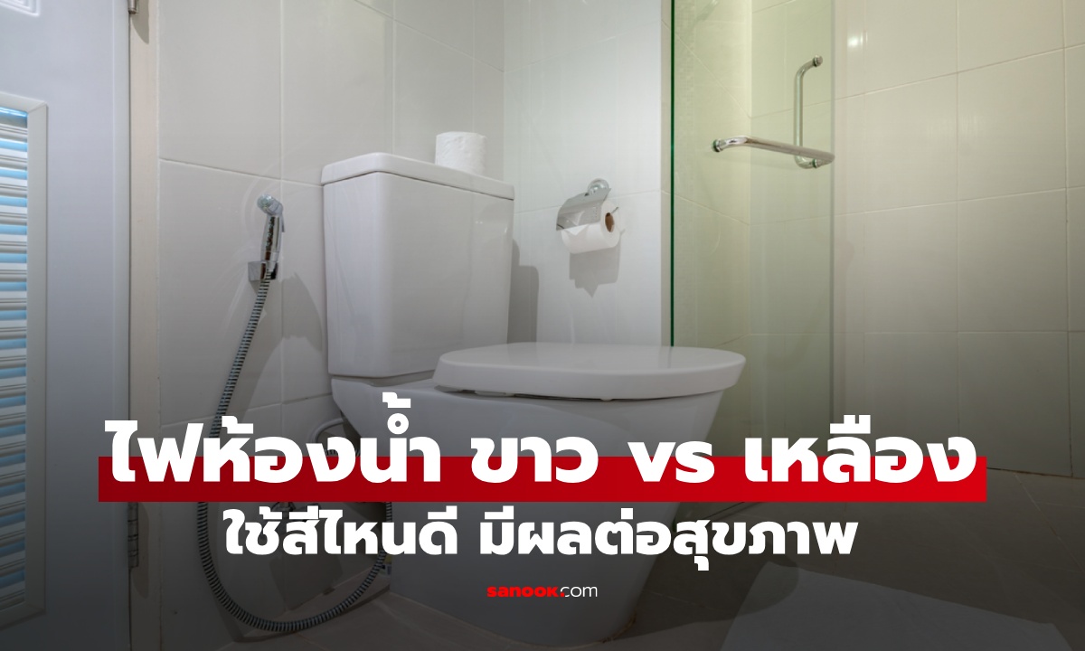 ผู้เชี่ยวชาญแนะ \