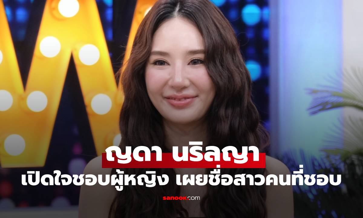 พูดที่แรก! \