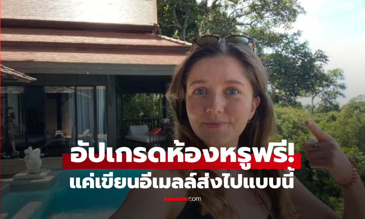 เที่ยวไทย! สาวอังกฤษแชร์ \