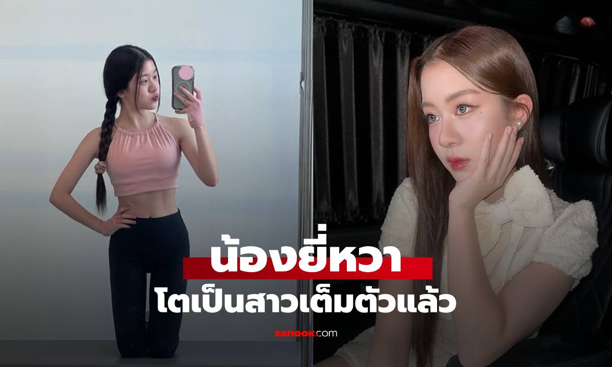สวยมาก \