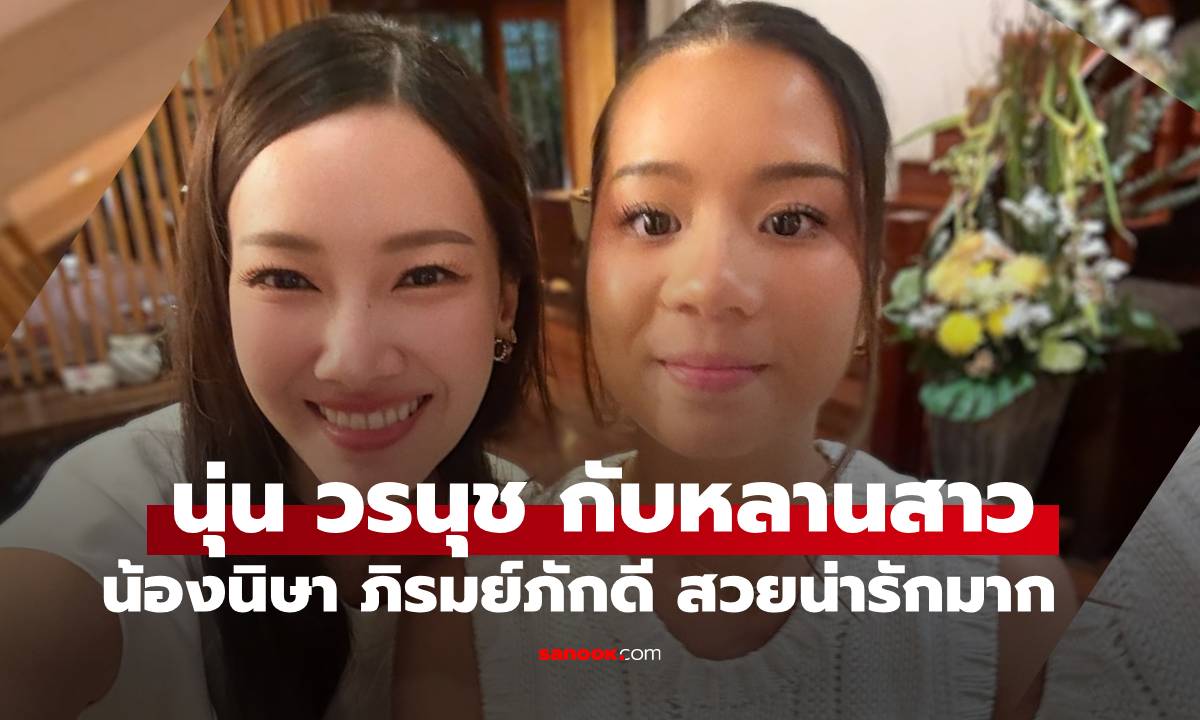 เฟรมพิเศษ \