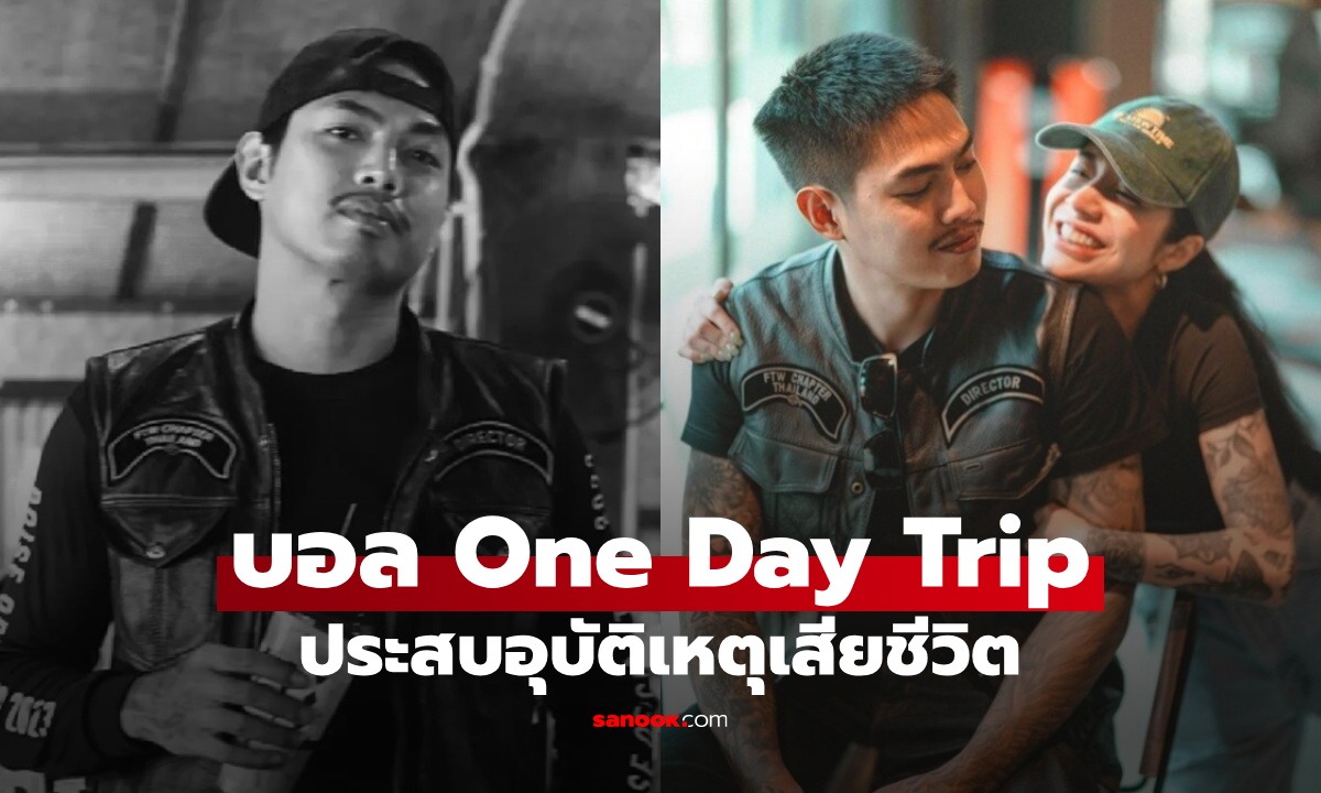ช็อกวงการไบค์เกอร์ \