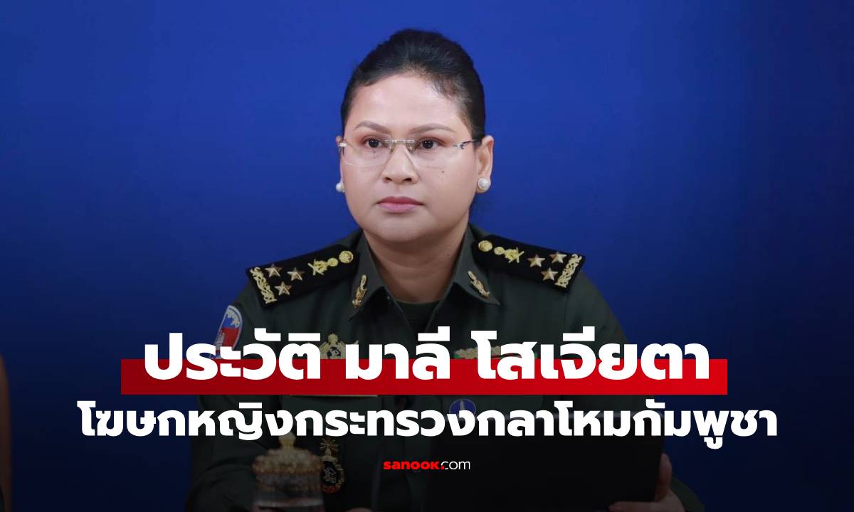 ประวัติ \