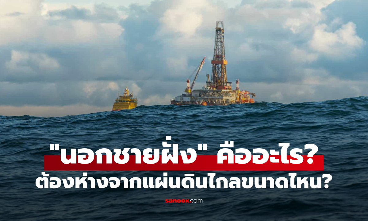 นิยามคำว่า \