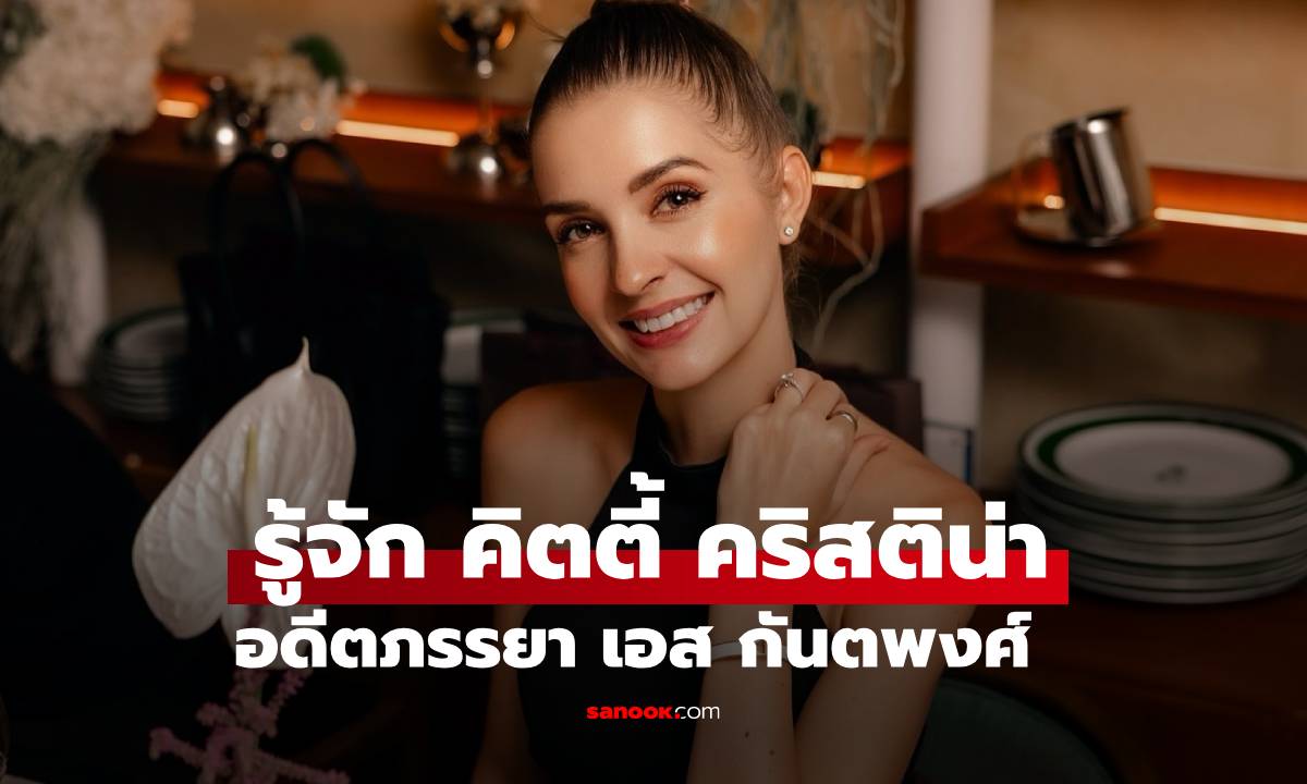 รู้จัก \