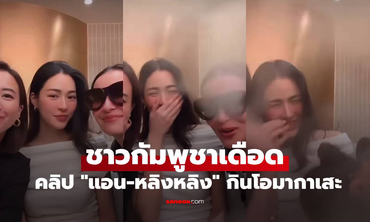 ถึงกับห้ะ? \