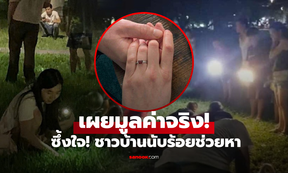 นทท.ฝรั่ง \