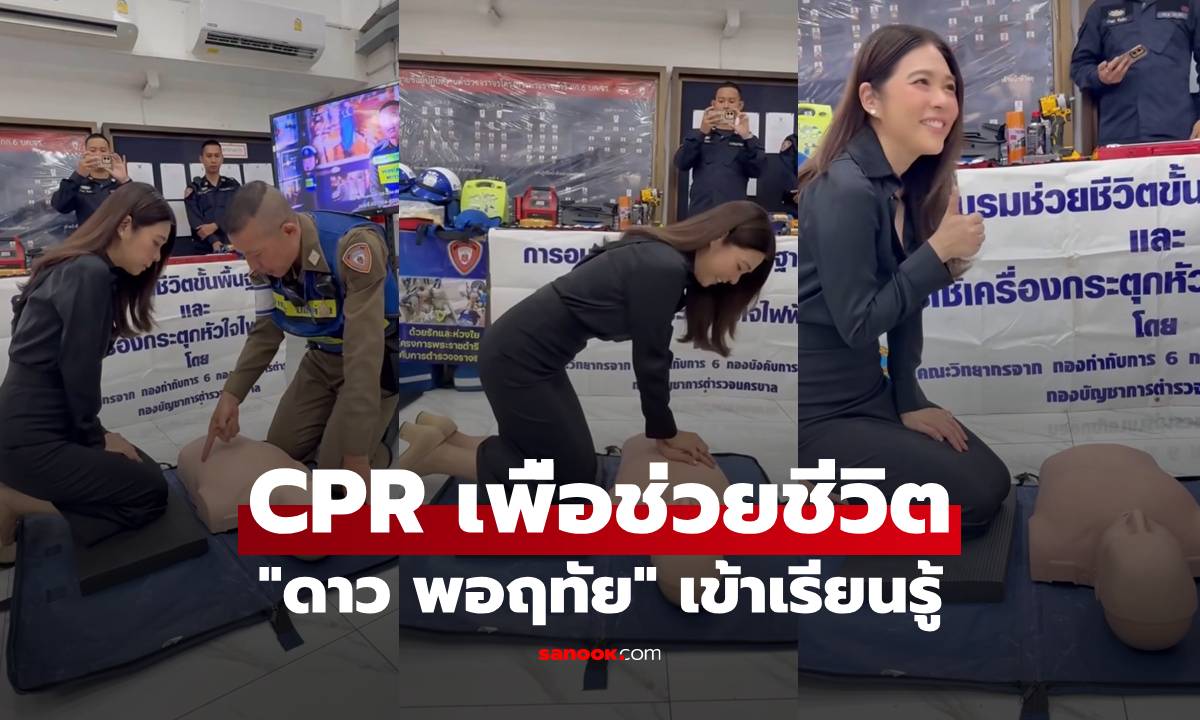 หนึ่งคนรู้ หลายคนรอด \
