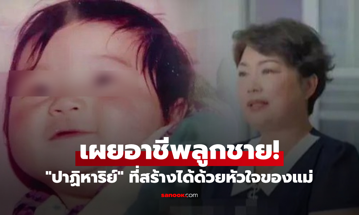 ถูกตัดสิน \