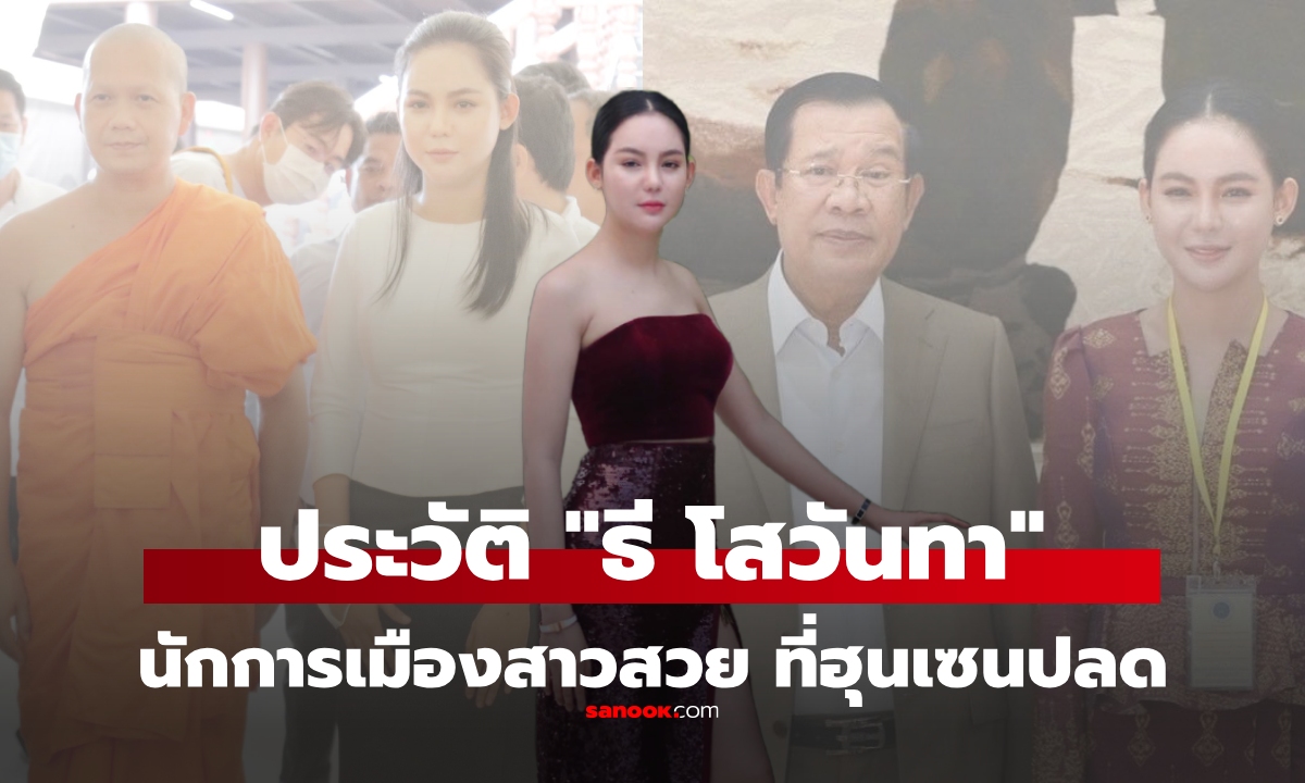 ประวัติ \