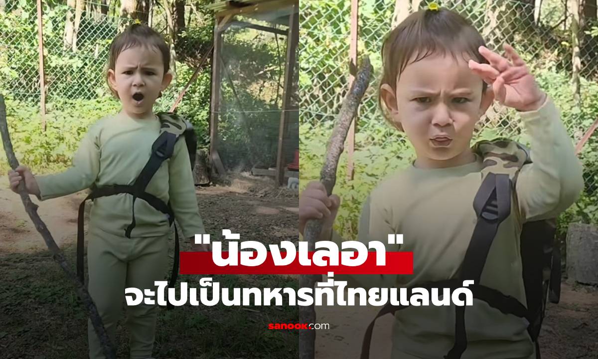 เอ็นดูคลิป! \