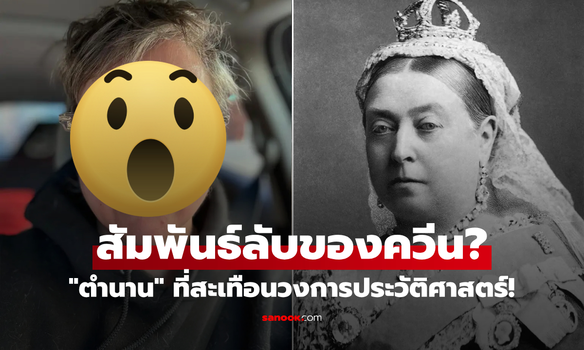 อึ้ง! สาวลุคสุดจี๊ด อาจเป็นทายาท \