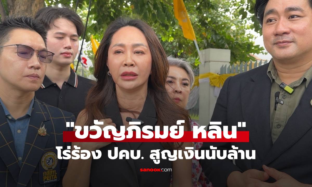 อดีตเซ็กซี่สตาร์ \