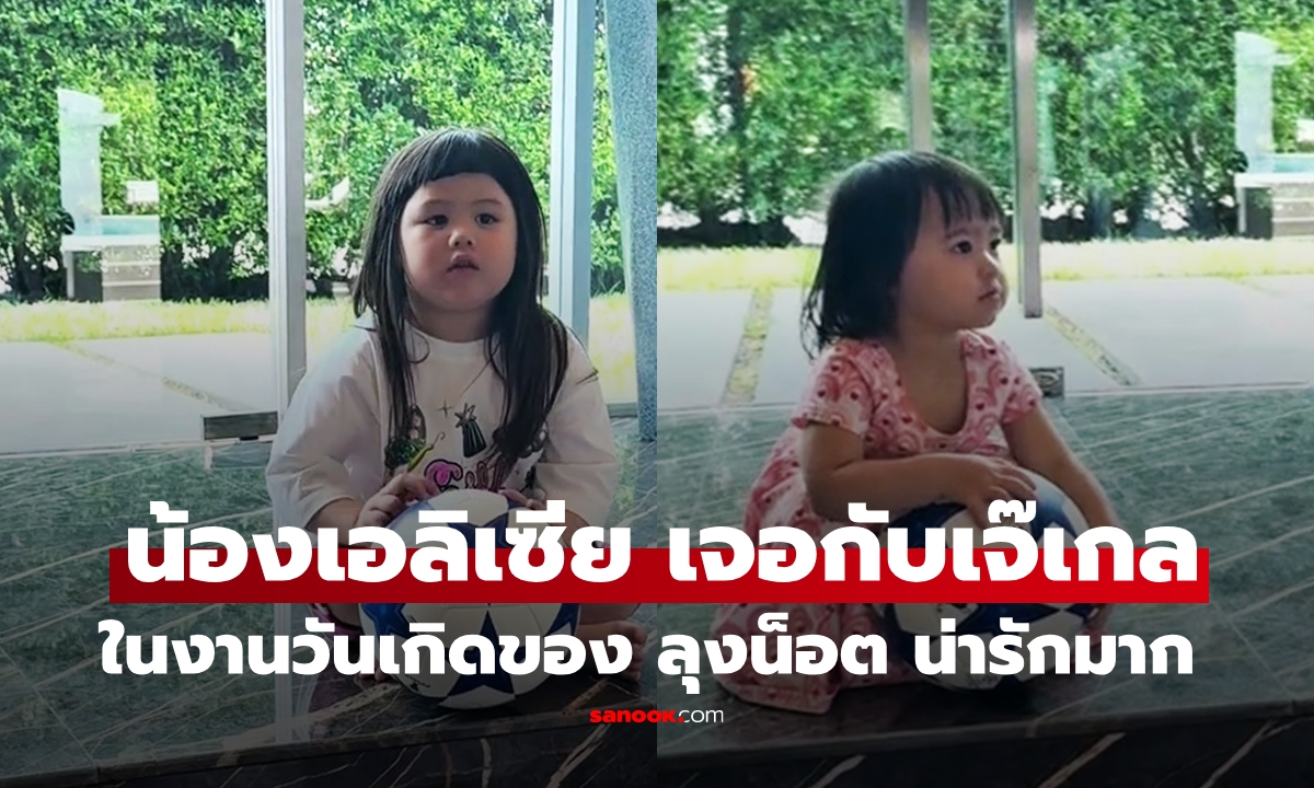 สองสาวหมื่นล้าน \