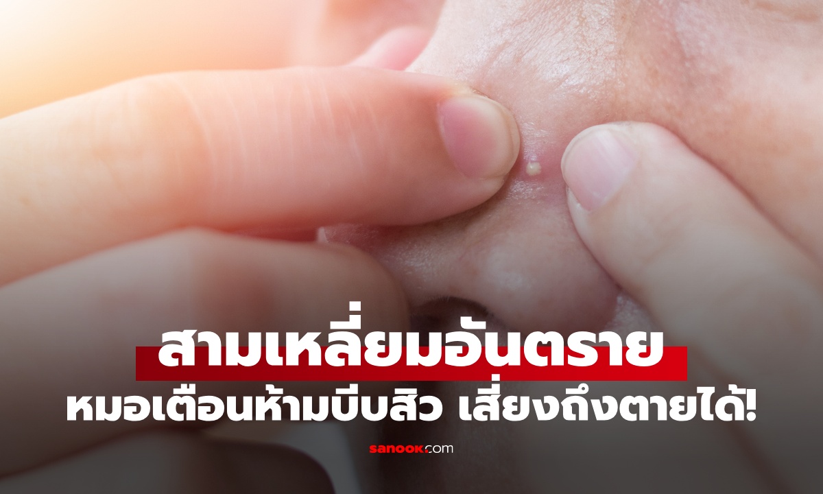 ตำแหน่ง \