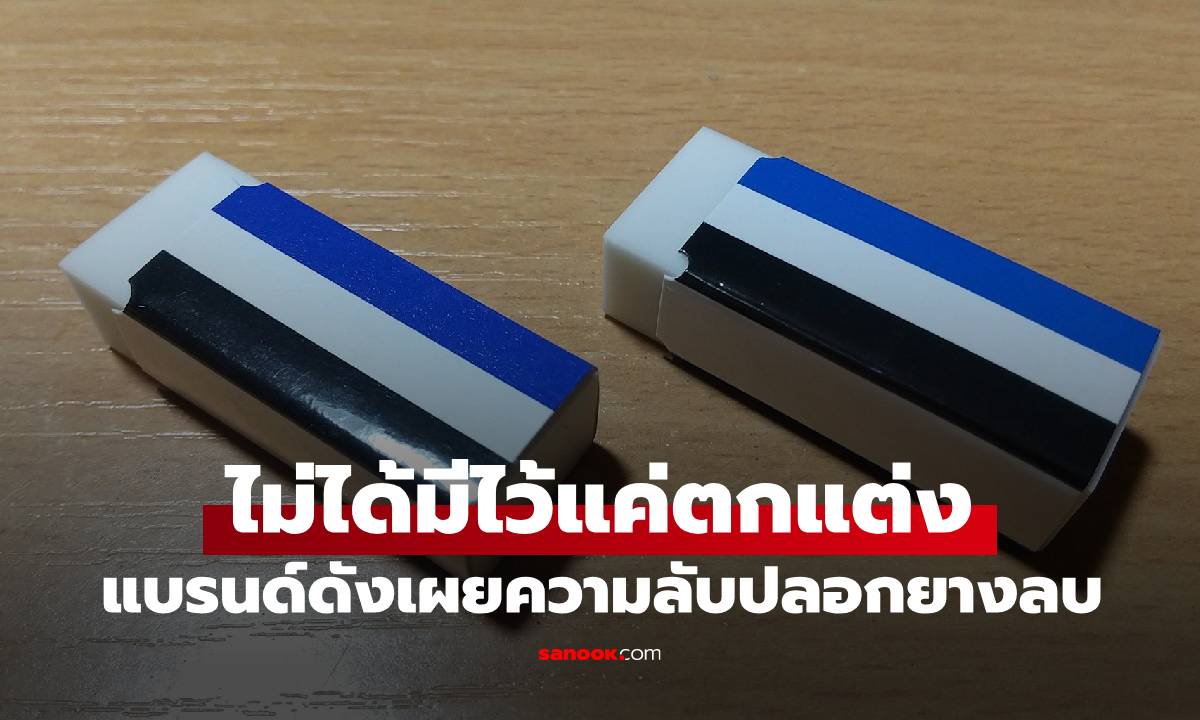 ไม่ได้มีไว้แค่ตกแต่ง! แบรนด์ดังเผยความลับของ \