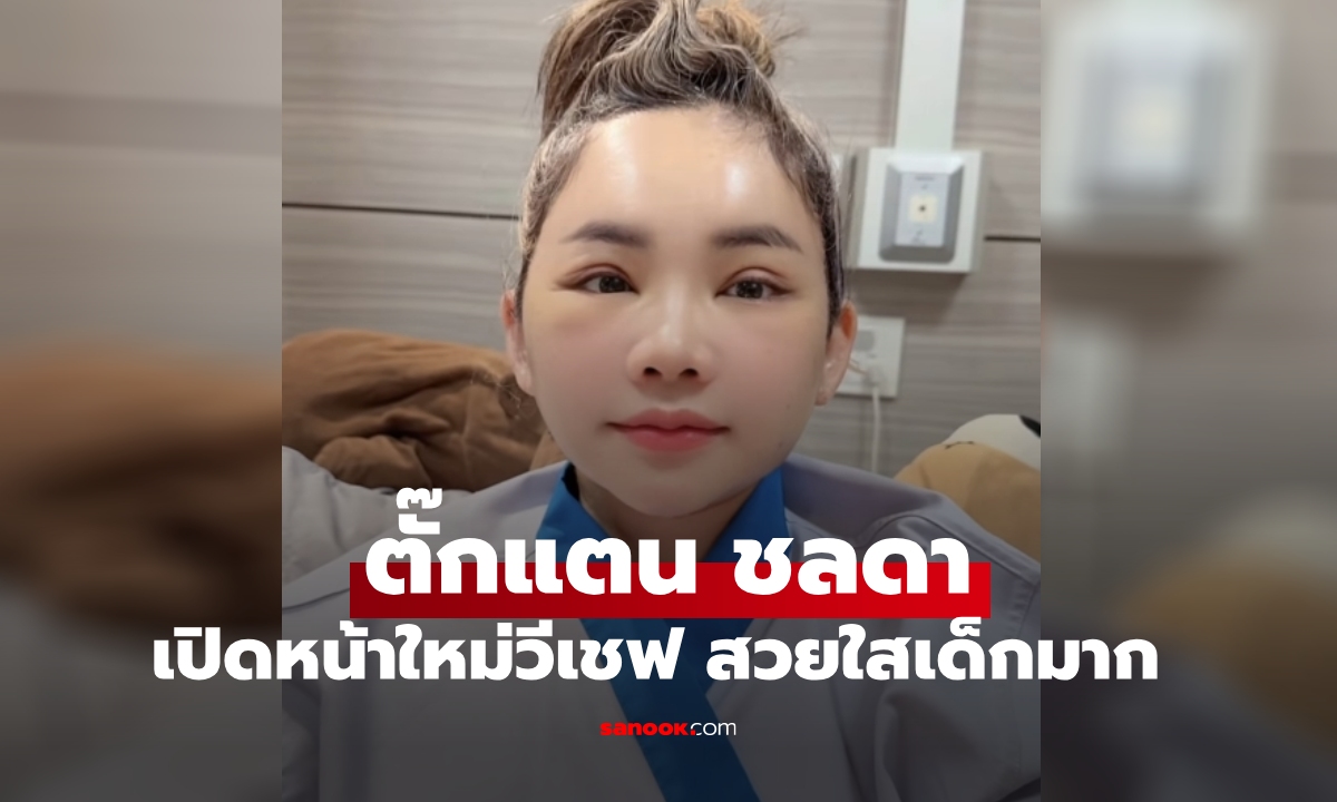 มาแล้ว \