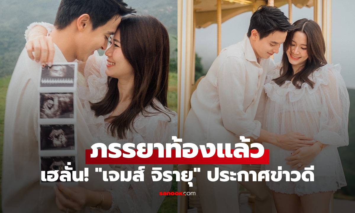 เฮลั่น! \