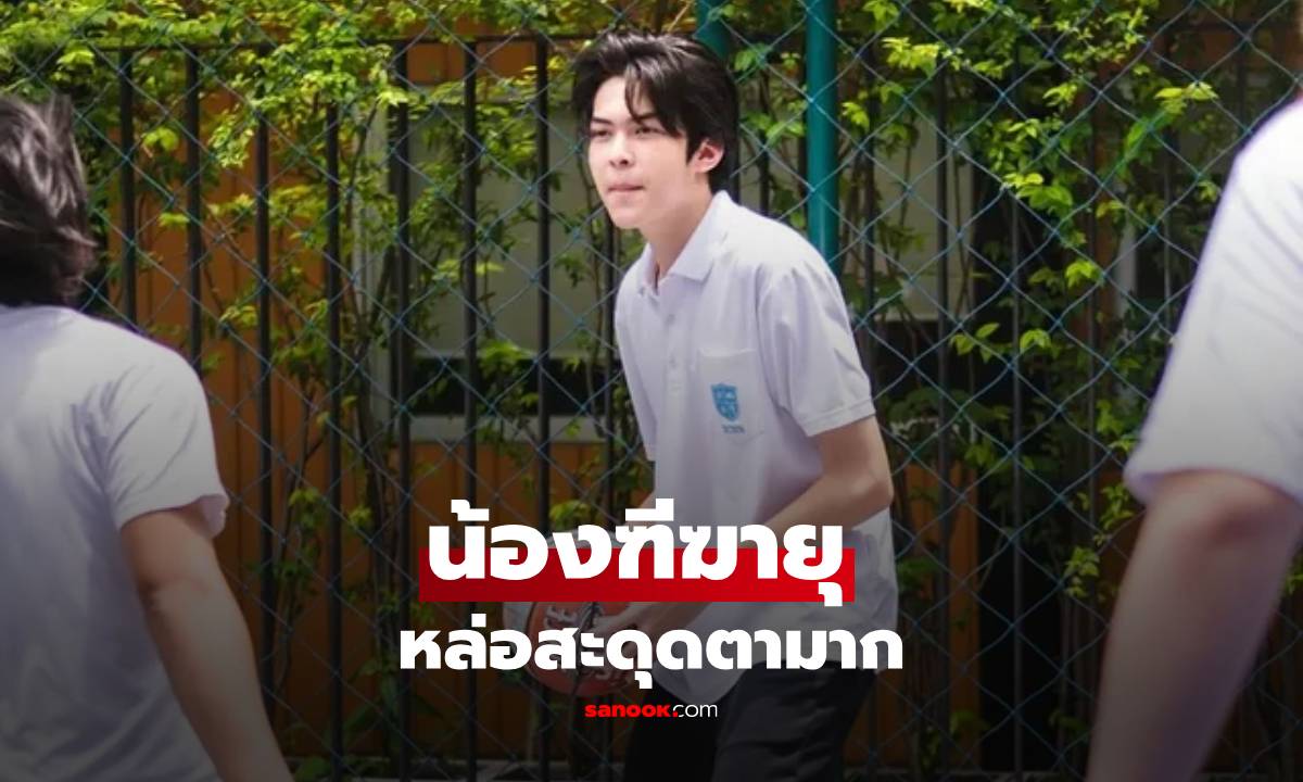 "แอนนี่ บรู๊ค" โพสต์คำสอนถึง "น้องฑีฆายุ" แต่ภาพลูกชายหล่อสะดุดตามาก