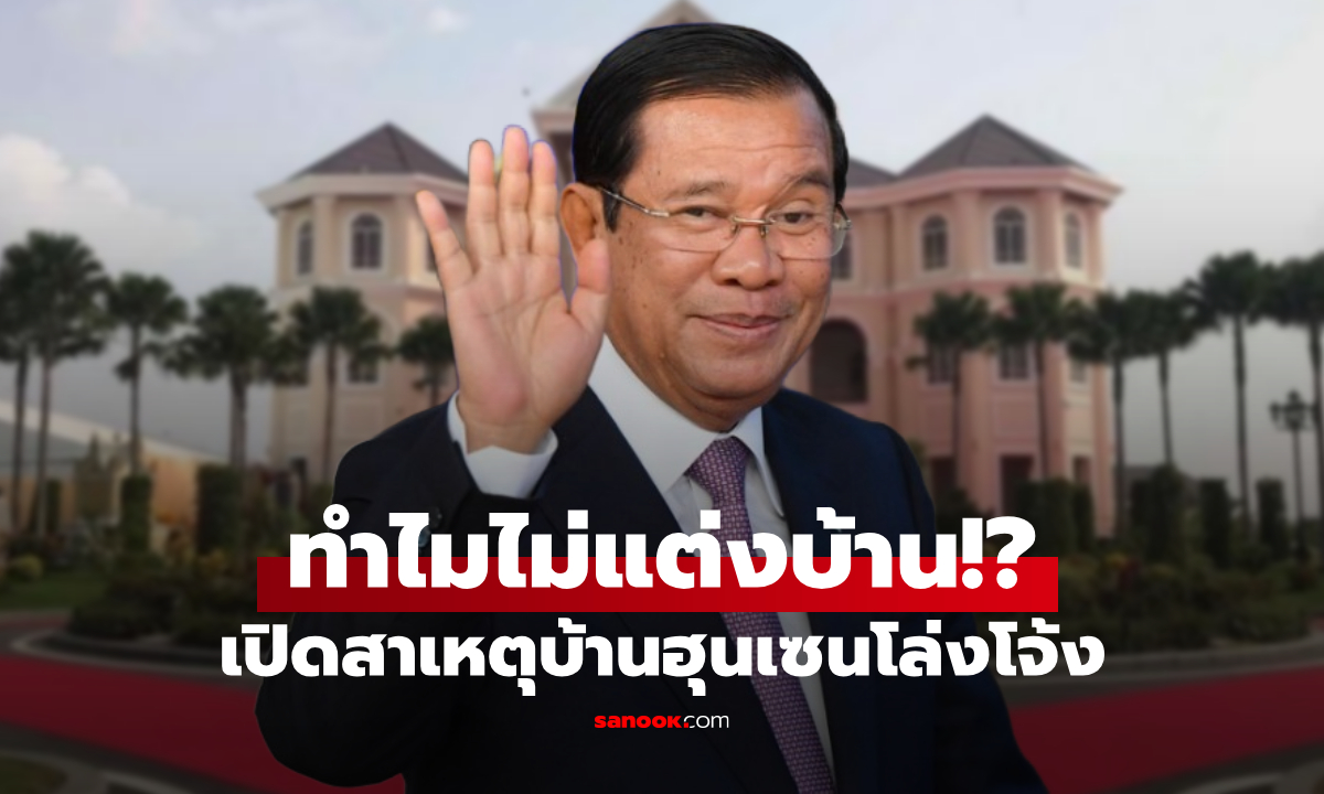 คฤหาสน์ \
