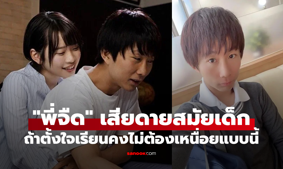 ทำอย่างอื่นรวยกว่า! \