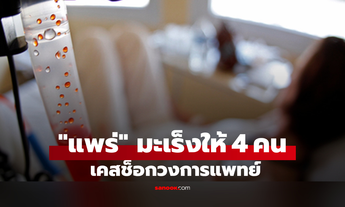 ผู้หญิงคนเดียวในโลกที่ \