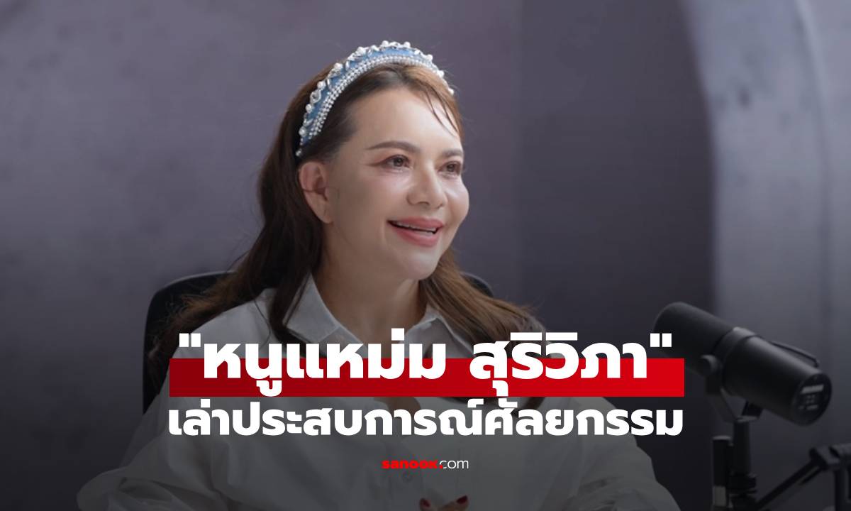 สวยเด็กสะกดตา! \