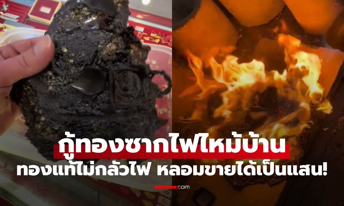 ภารกิจ \
