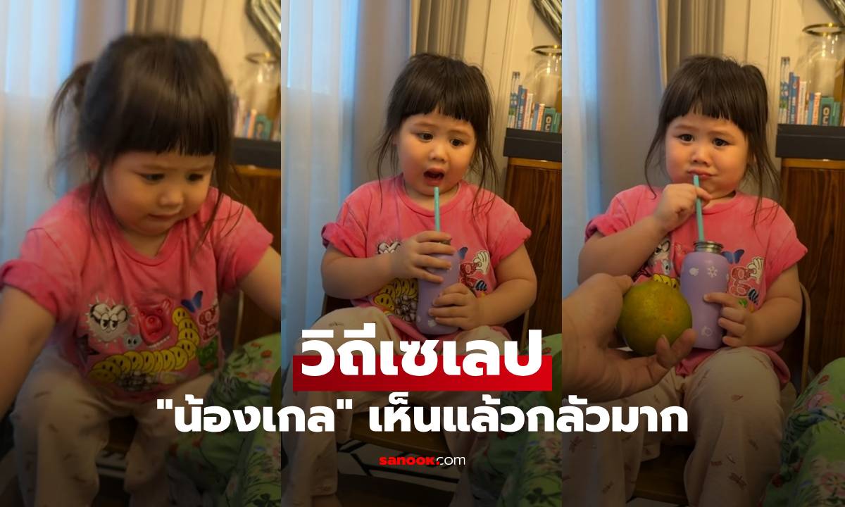 รู้แล้ว \