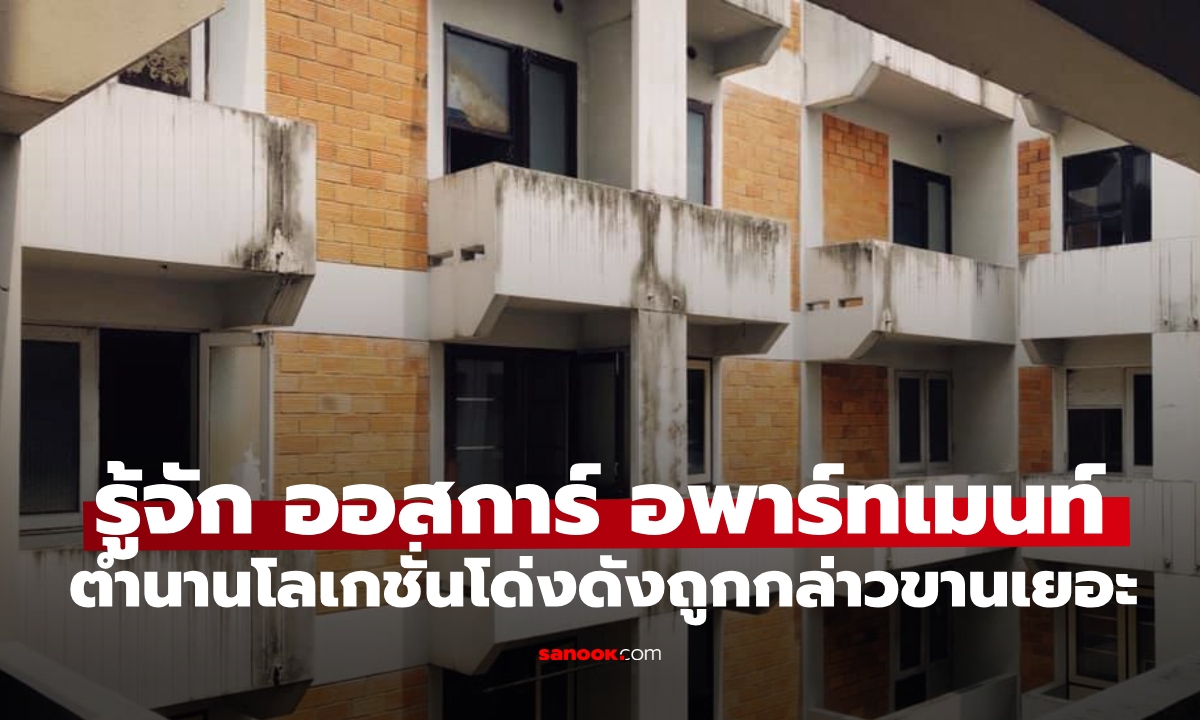 เปิดประวัติ \