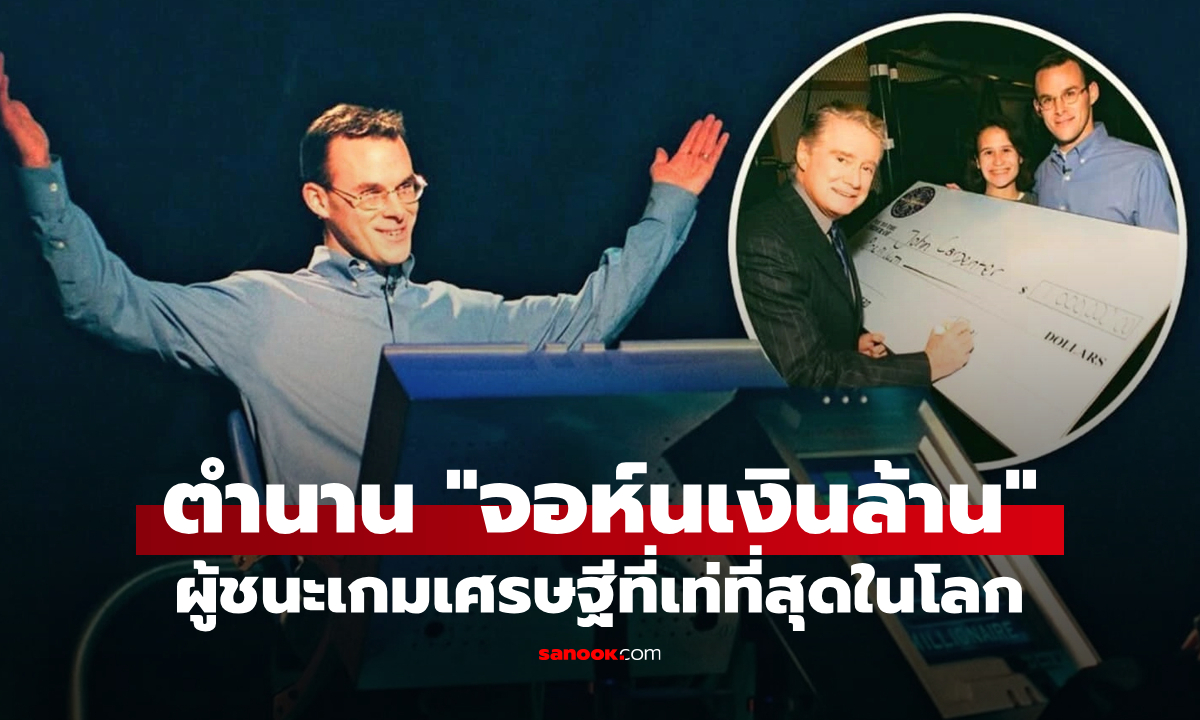 จอห์น คาร์เพนเตอร์: \