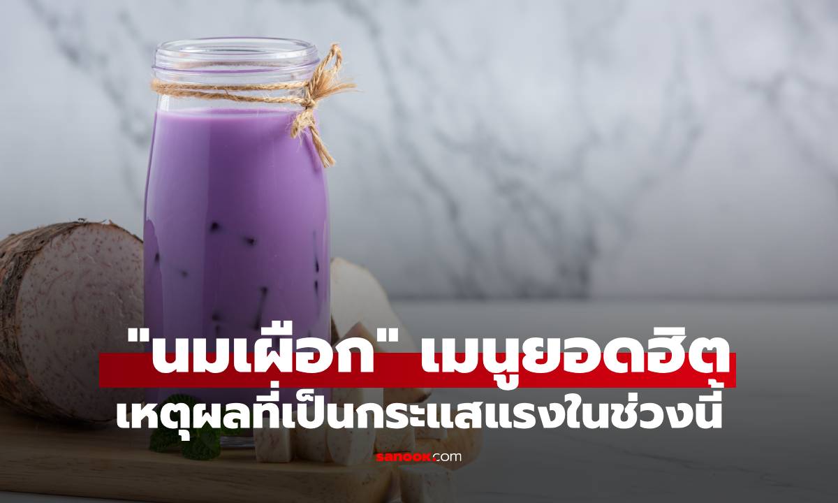 เหตุผล \