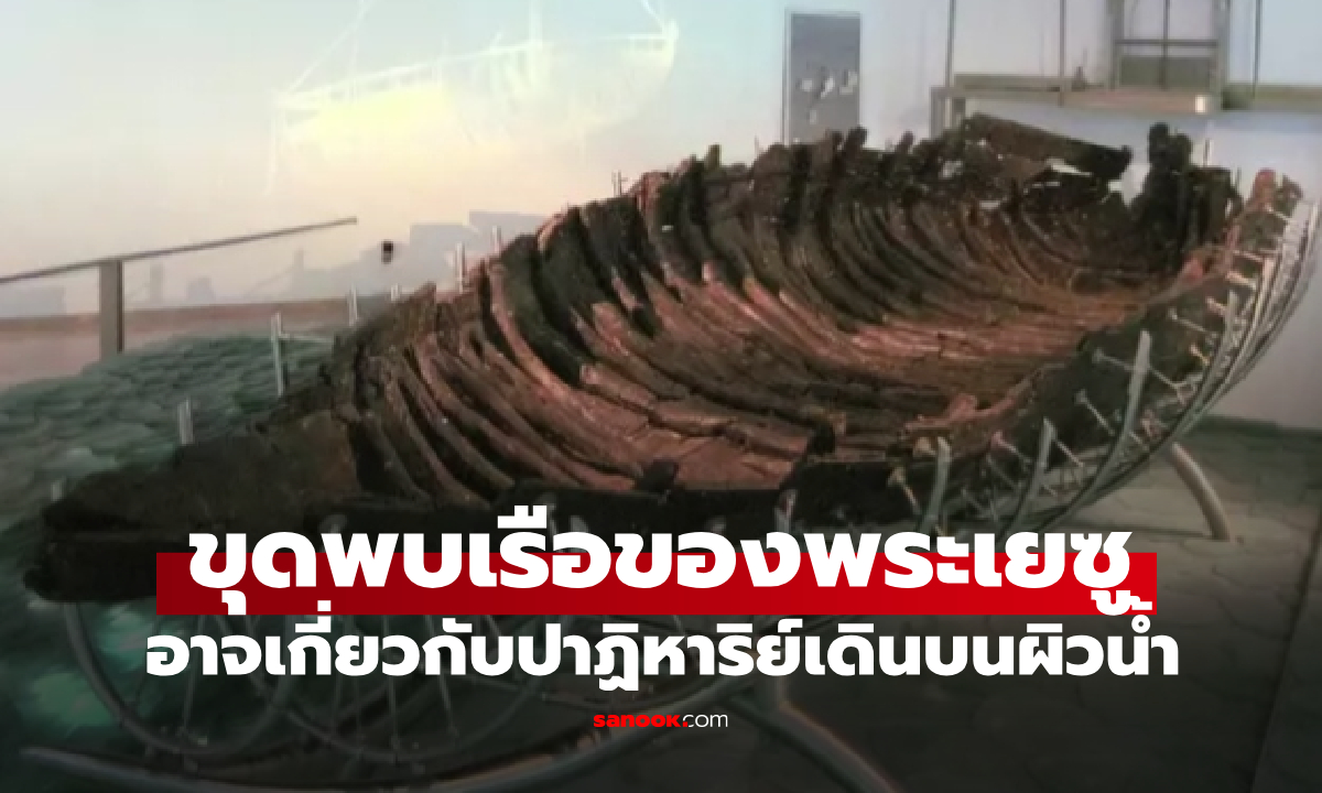ไขปริศนาเบื้องหลัง \