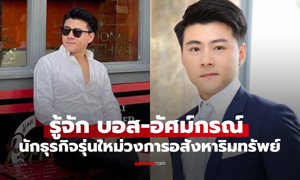 เปิดโปรไฟล์ \