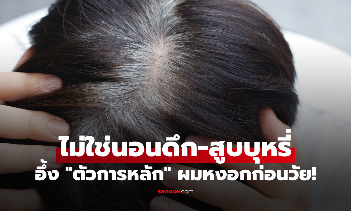 ฮาร์วาร์ดเปิดเผย \