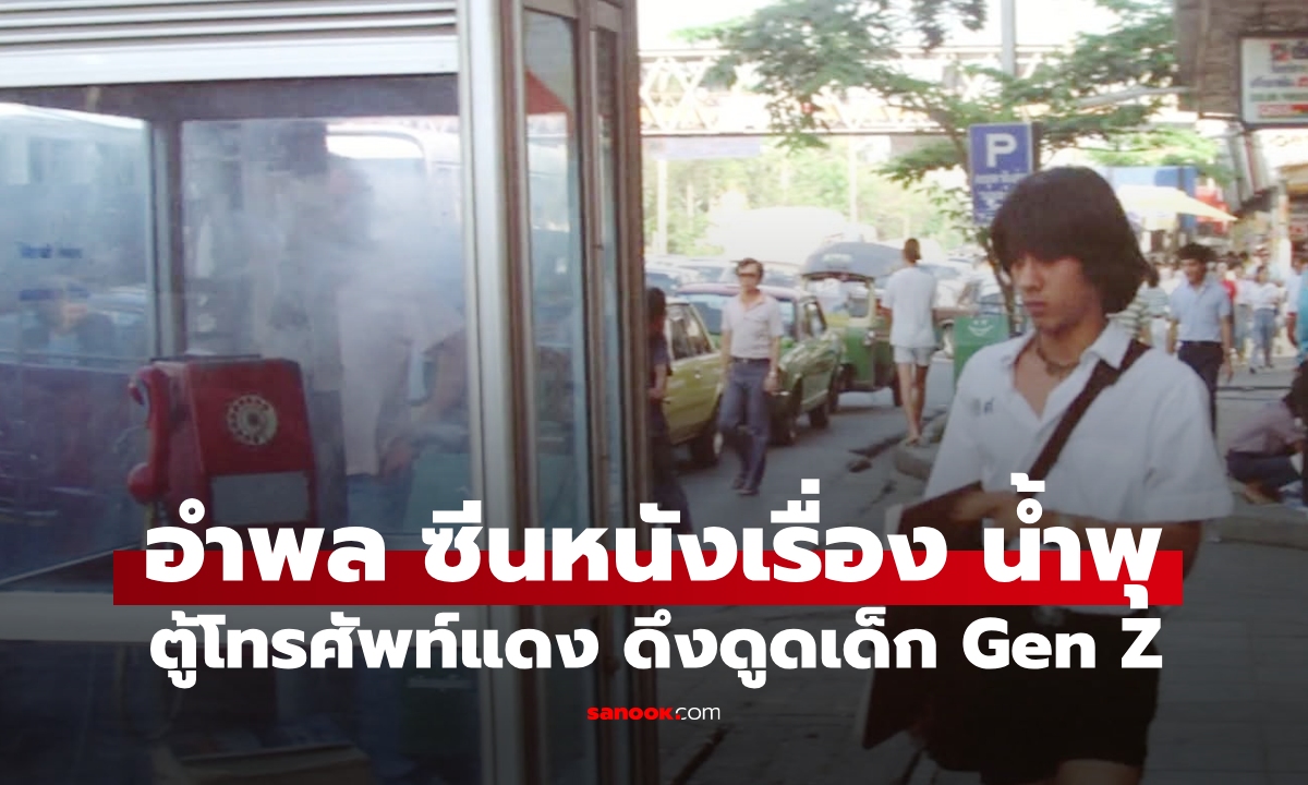 ภาพวันวาน \
