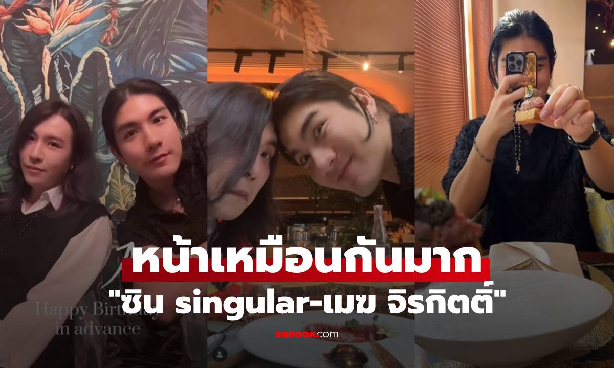 ฟีลแฟน? \