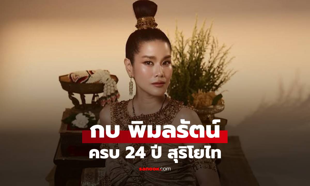 สวยมาก \