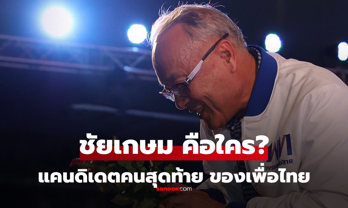 ประวัติ \