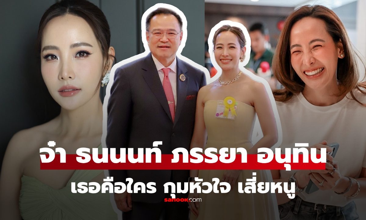 ประวัติ \