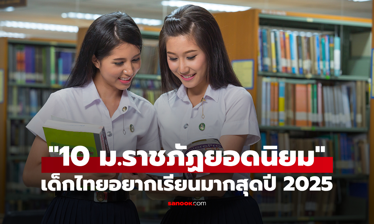 อัปเดต \