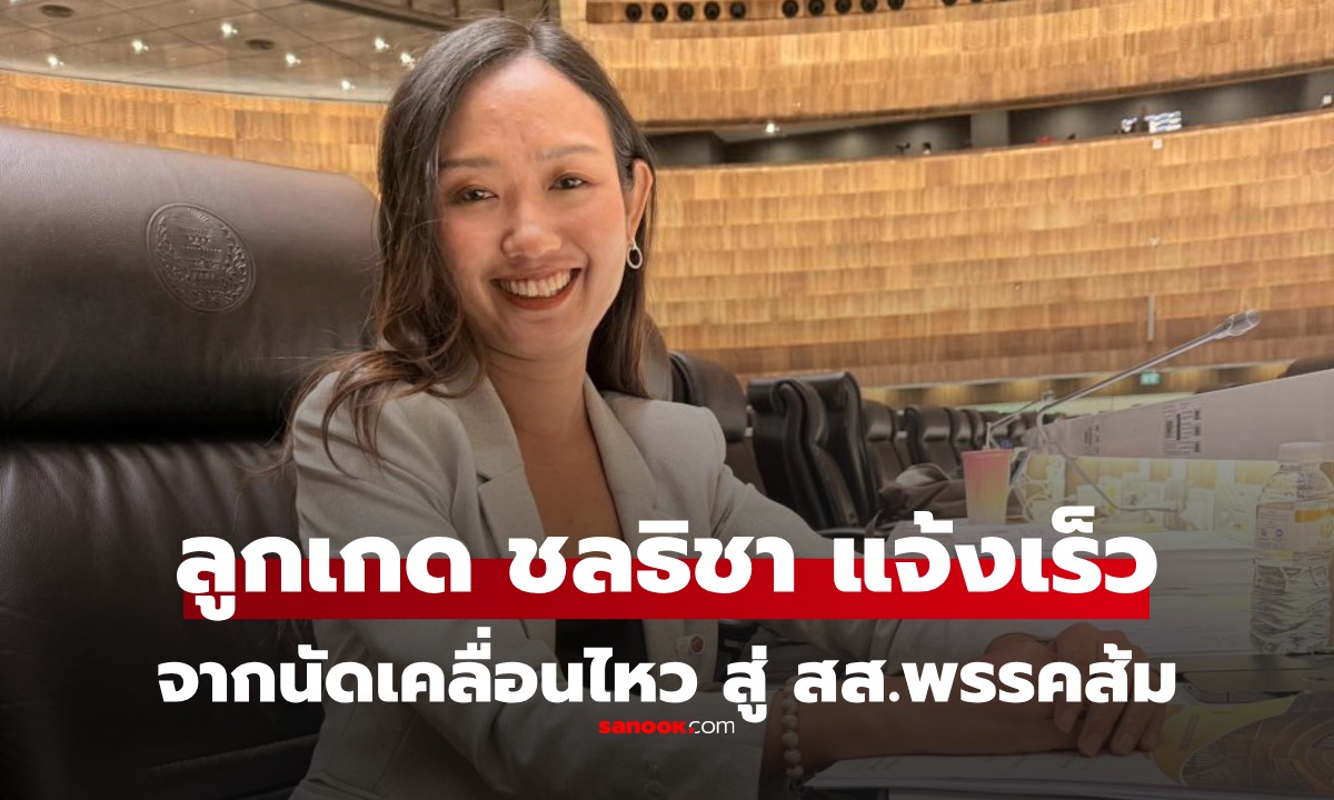 ประวัติ \