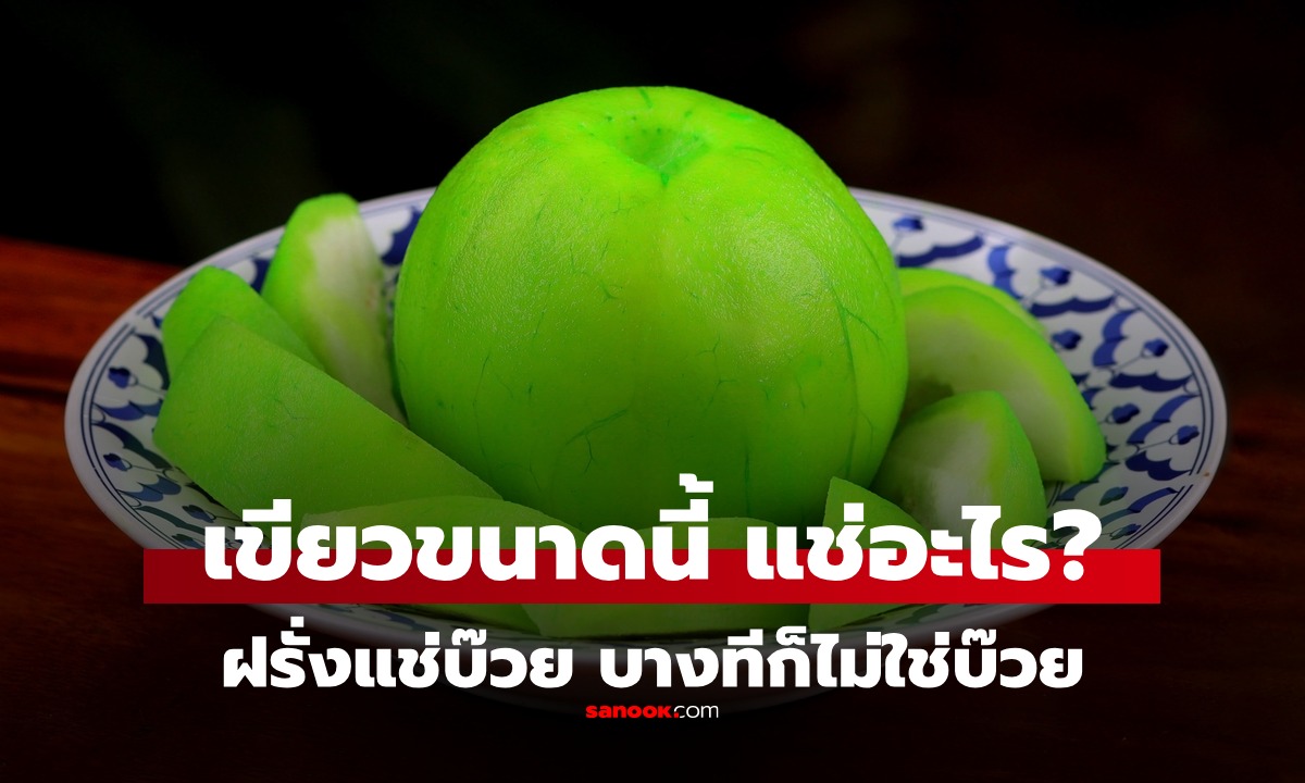 ไขปริศนา \