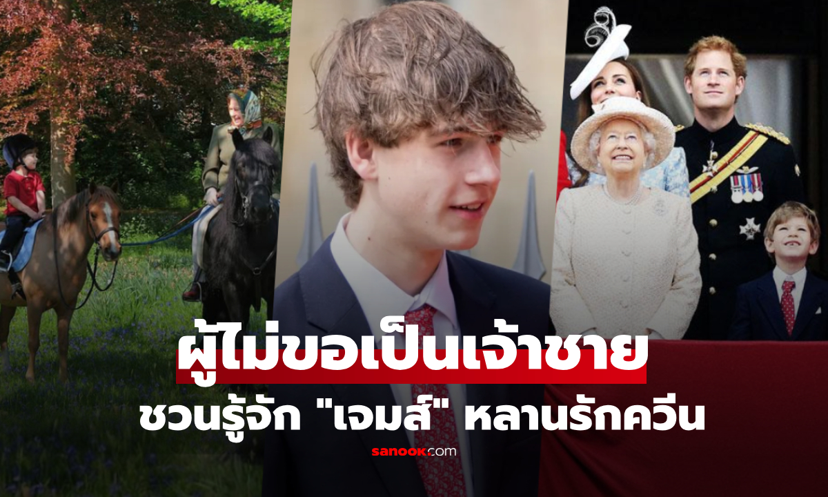 รู้จัก \