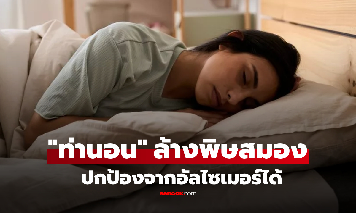 กูรูเผย \