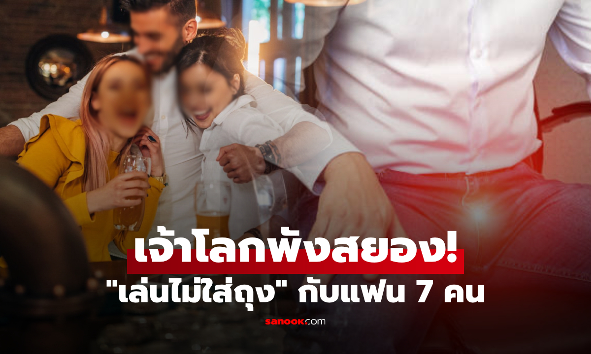 หนุ่มวัย 23 \