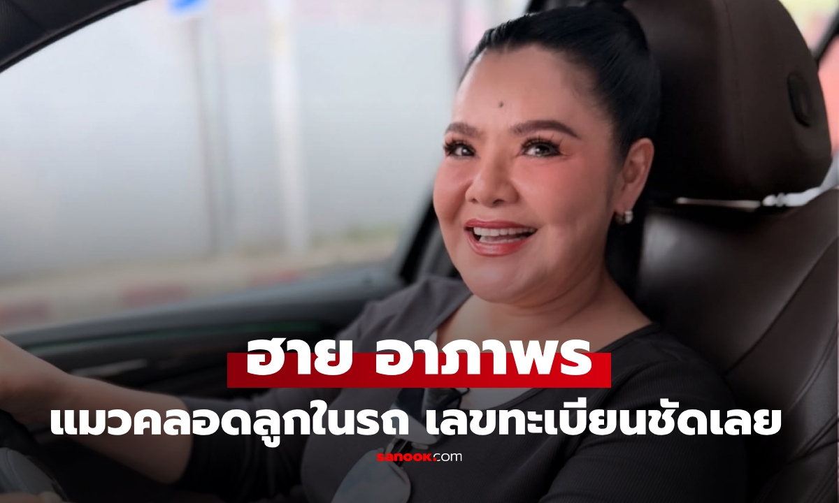 มาแล้ว \