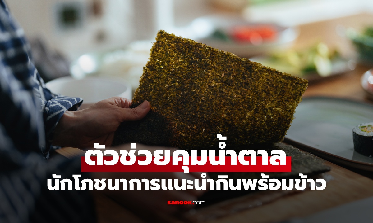 อาหาร 1 ชนิด \