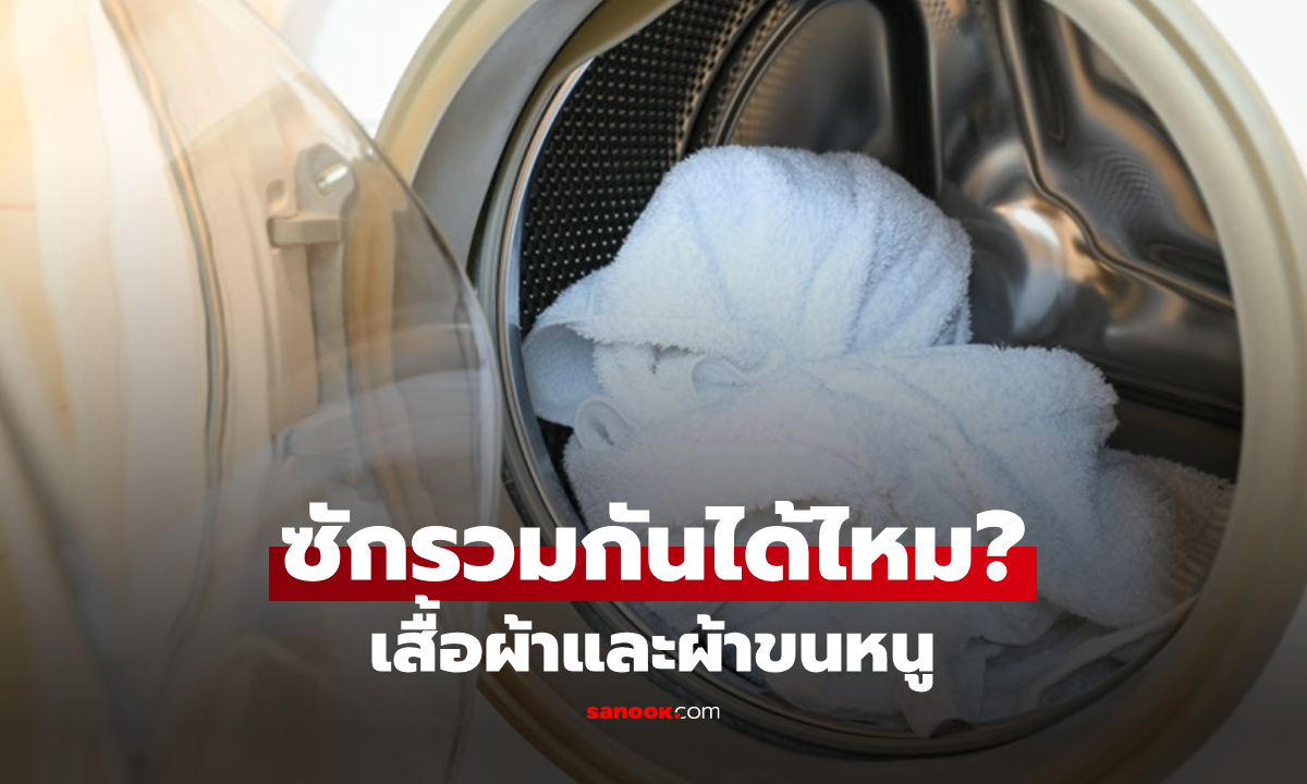 CEO มาเฉลยเอง \